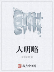 你给的尽头