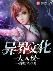 孟雅馨陆向阳