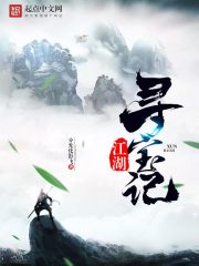 狼女情深，倾恋一生