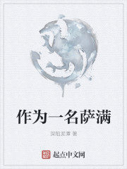 苏云涂一晖