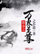 表姐的极品闺蜜