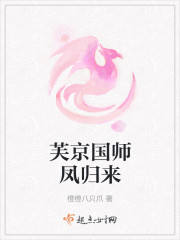 帅府悍妇惹不起