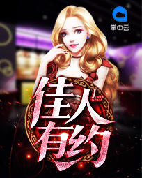 方志强王亚欣
