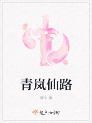 秦夜寒林若水