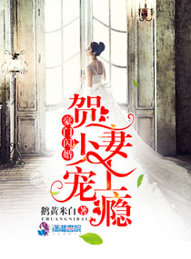 渡情难续五湖中
