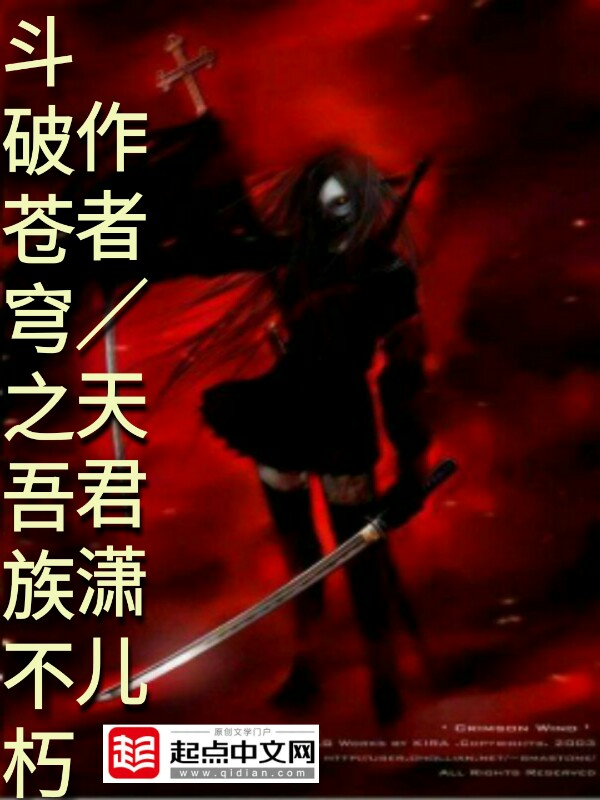 余笙有你