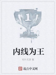 霍少辰苏清伈