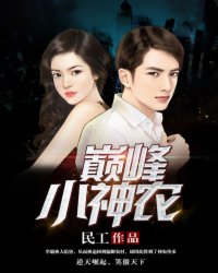 爱你唯情可解